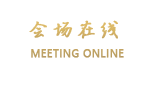 栾川富源商务酒店（洛阳）